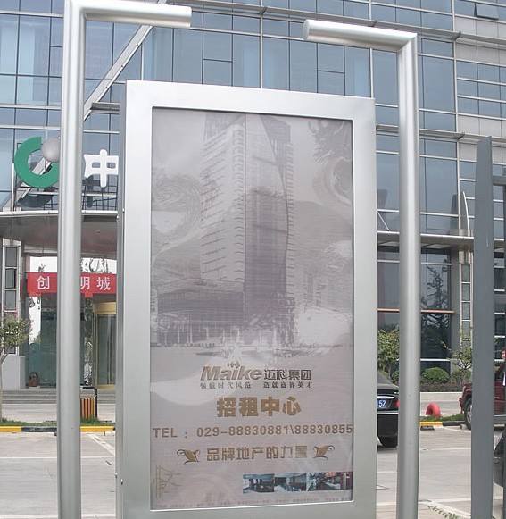 锦州石家庄不锈钢广告牌